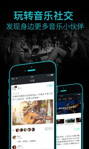 Amaze官方版截圖欣賞