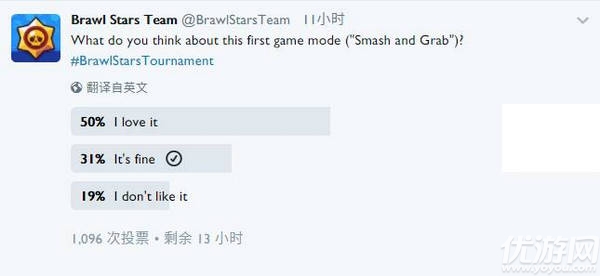 Brawl Stars中文版下载