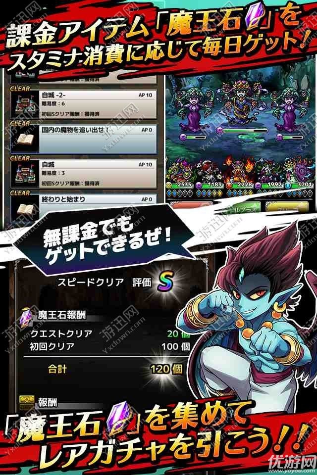 X輪回手機版截圖欣賞