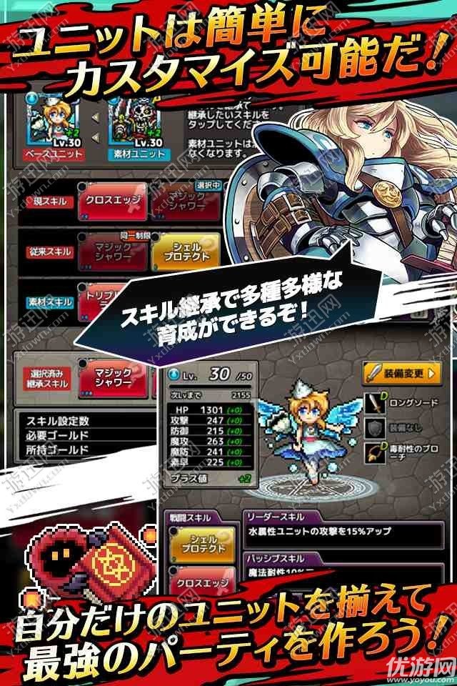 X輪回手機版截圖欣賞