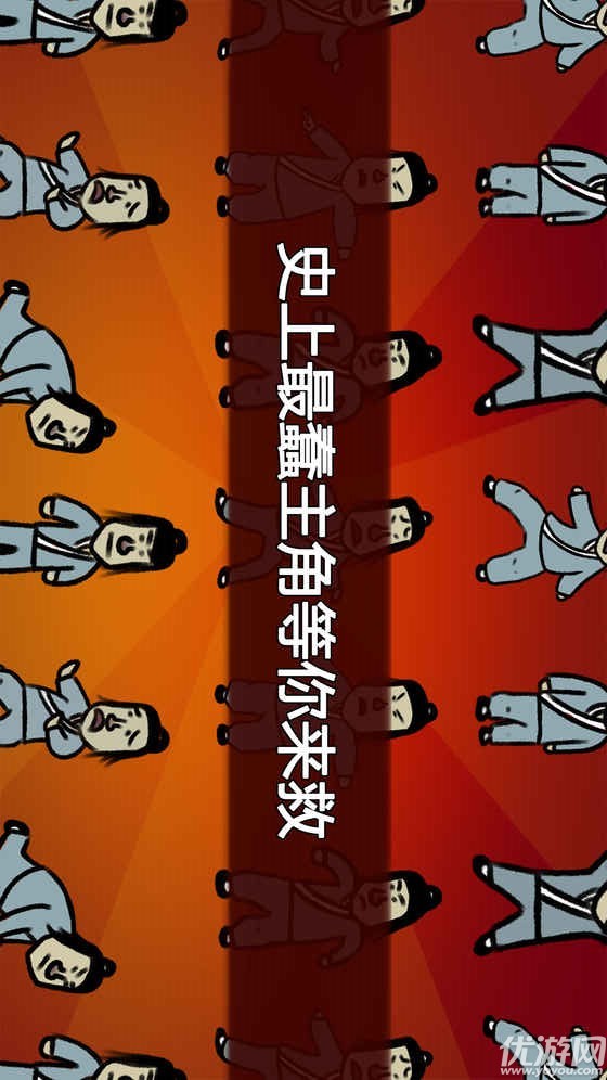 典雅江湖官方手游截圖欣賞