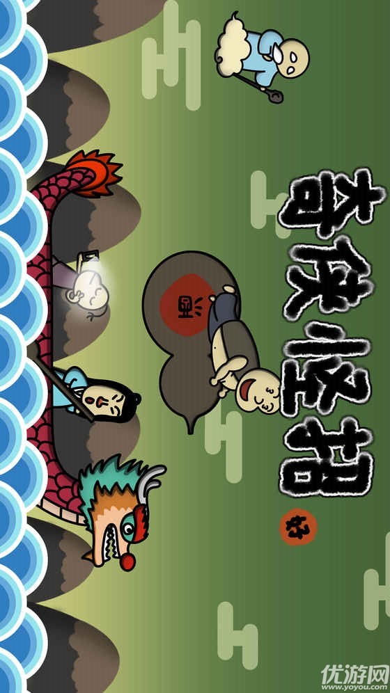 典雅江湖官方手游截圖欣賞