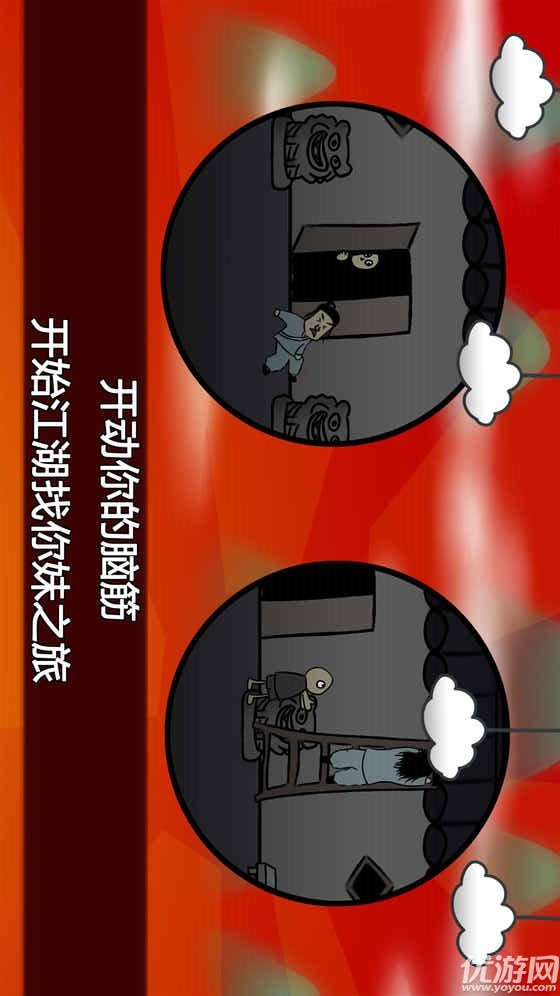 典雅江湖官方手游截圖欣賞