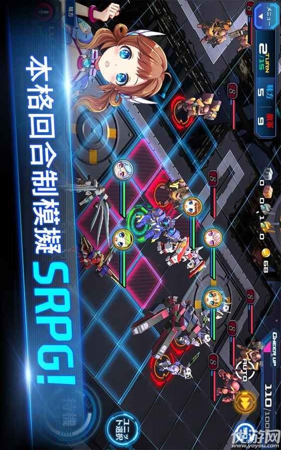 星光戰(zhàn)姫鉆石修改版截圖欣賞