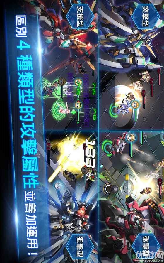 星光戰(zhàn)姫鉆石修改版截圖欣賞