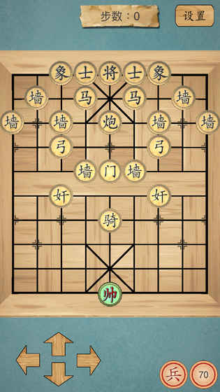 这不是象棋截图欣赏