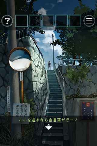 逃離炎夏的那天下載截圖欣賞