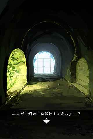 逃離炎夏的那天下載截圖欣賞