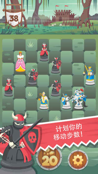 騎士拯救女王游戲APK下載截圖欣賞