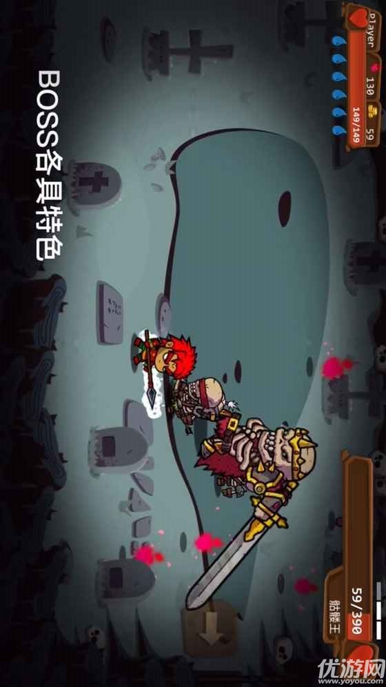 一命通關(guān)下載截圖欣賞