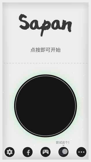 手指彈弓