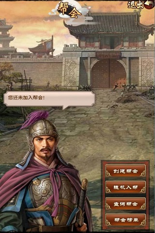 一步高升內(nèi)購破解版截圖欣賞