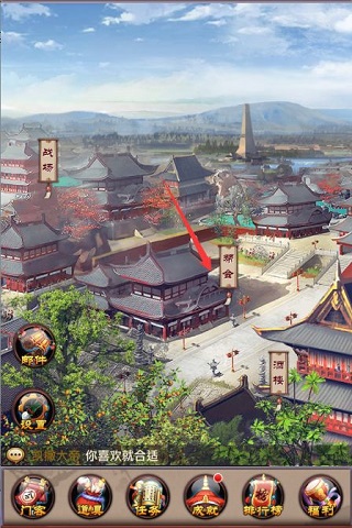 一步高升內(nèi)購破解版截圖欣賞