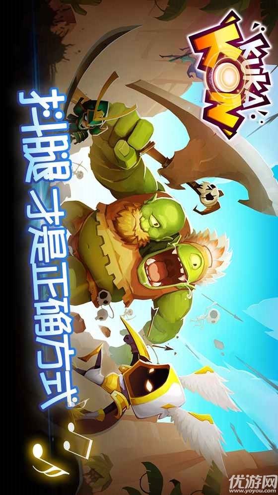戰(zhàn)鼓之魂內購破解版截圖欣賞