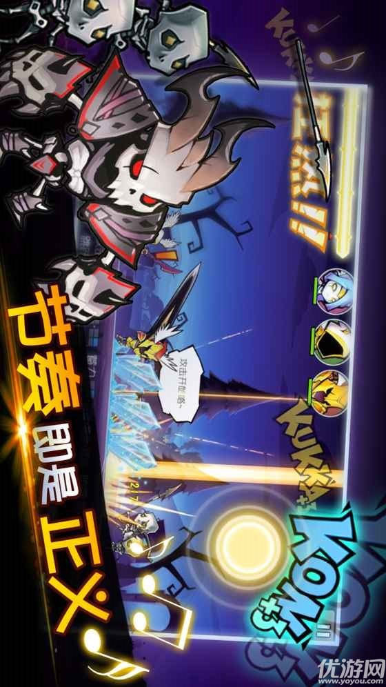 戰(zhàn)鼓之魂內購破解版截圖欣賞