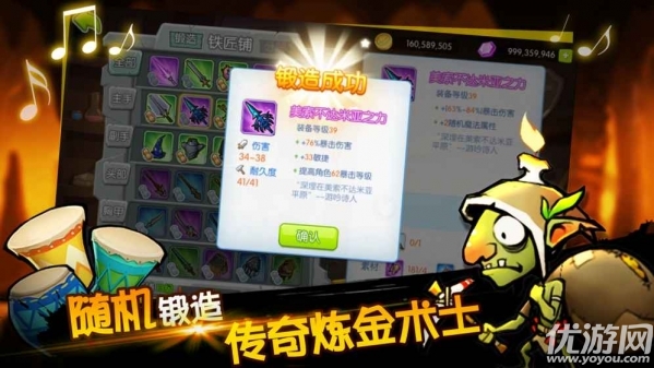 戰(zhàn)鼓之魂內購破解版