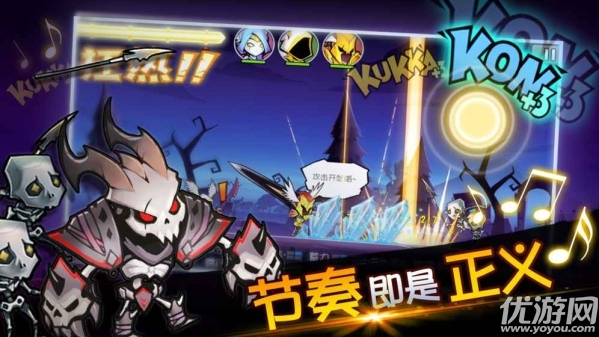 戰(zhàn)鼓之魂內購破解版