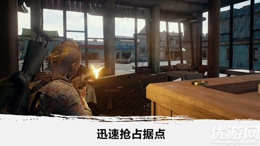 絕地吃雞手游下載