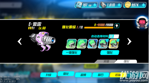 重度污染手游APK