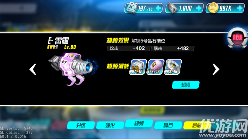 重度污染手游APK