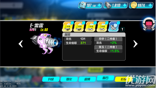 重度污染手游APK