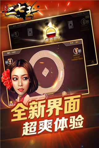 开元棋牌- 开元棋牌APP下载- 官方网站招財貓舊版本官網