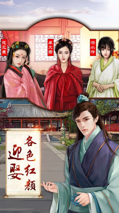 官居一品九游版