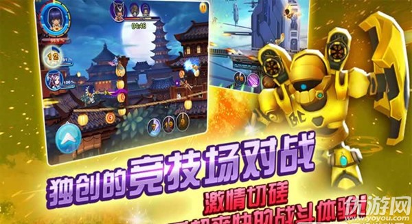 銀河少女戰(zhàn)隊金幣破解版截圖欣賞