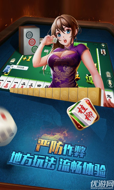 利售截圖欣賞