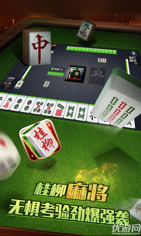 利售截圖欣賞