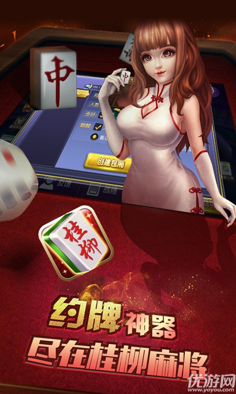 利售截圖欣賞