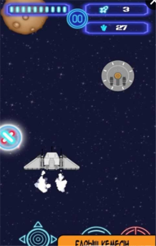 戰(zhàn)星游戲手機版截圖欣賞
