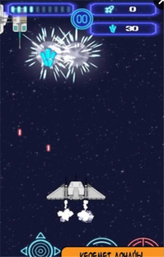 戰(zhàn)星游戲手機版截圖欣賞
