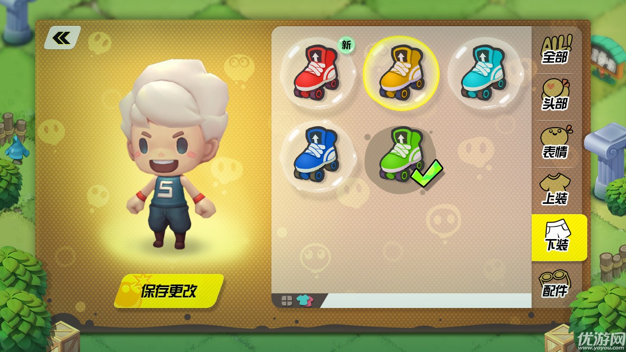 泡泡趴手游下載截圖欣賞