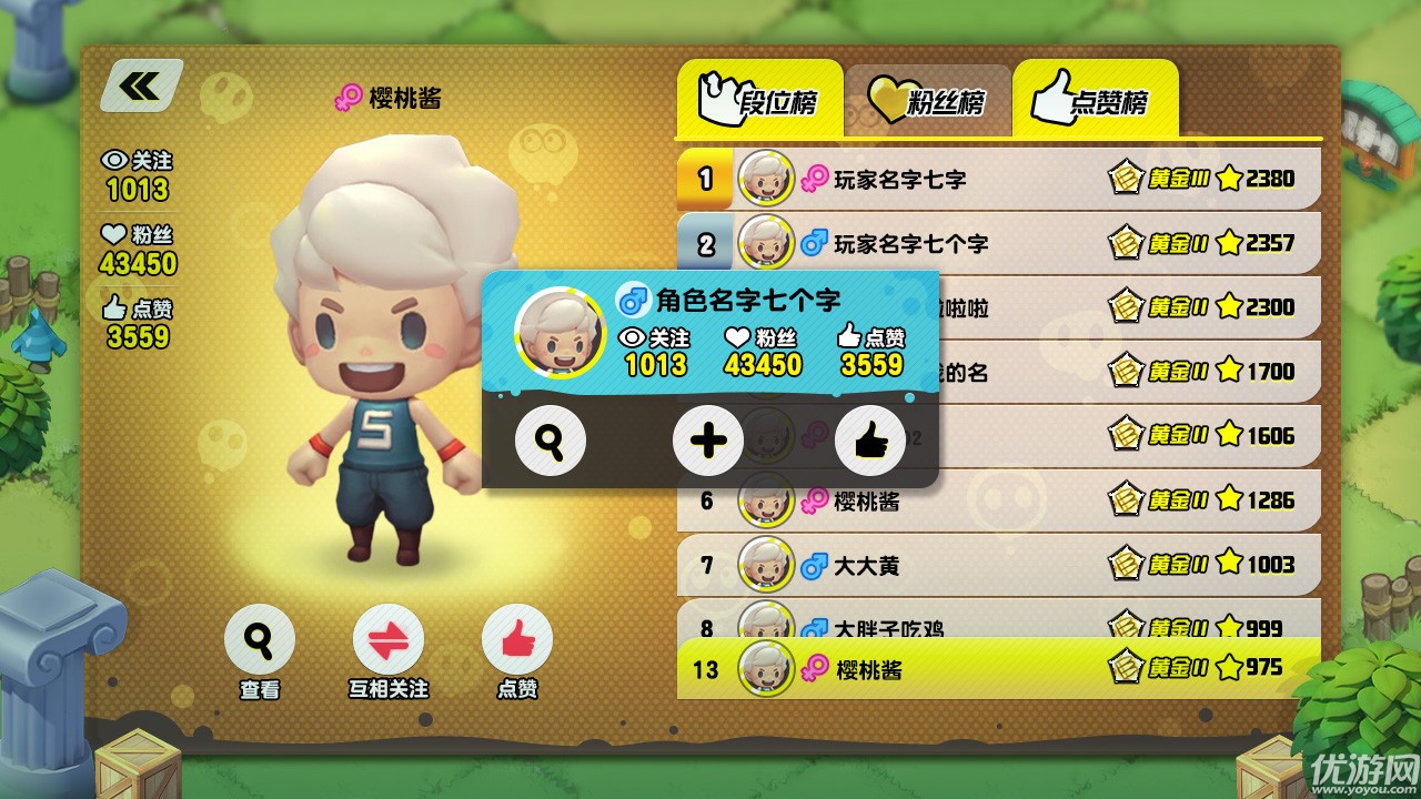 泡泡趴手游下載截圖欣賞