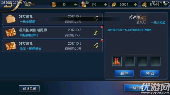 阿拉德之怒无影剑_ - 优游网