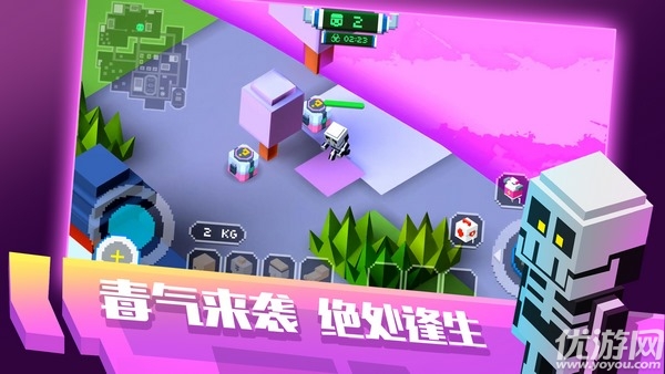 絕地大逃殺像素版下載