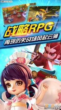 三國封魔傳無限鉆石版