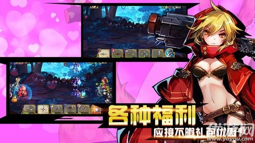童話二次元手游下載截圖欣賞