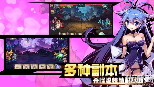 童話二次元手游下載截圖欣賞