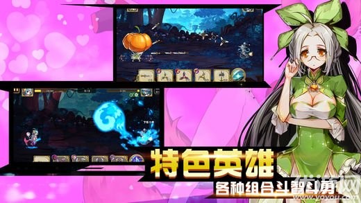 童話二次元手游下載截圖欣賞