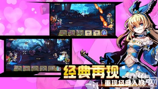 童話二次元手游下載
