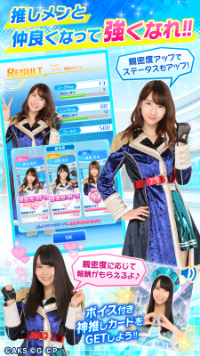 AKB48手游舞臺(tái)激斗2截圖欣賞