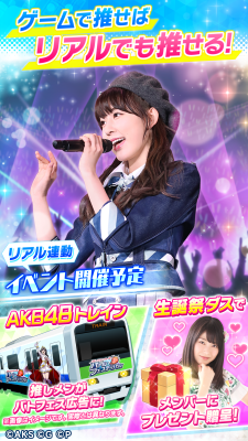 AKB48手游舞臺(tái)激斗2截圖欣賞