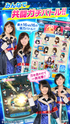AKB48手游舞臺(tái)激斗2截圖欣賞