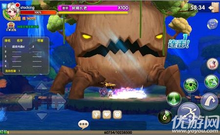 最終冒險手游官方下載