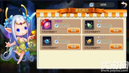 最終冒險破解版下載