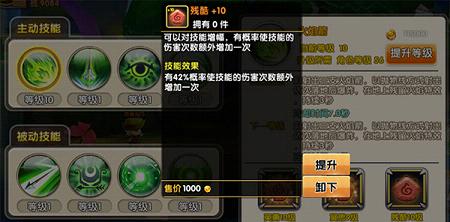 最終冒險滿VIP