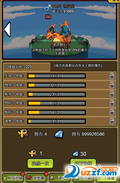 寶可萌原生破解版
