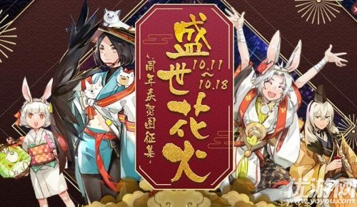 阴阳师10.18更新内容一览 兵佣皮肤上架 协同大作战开启